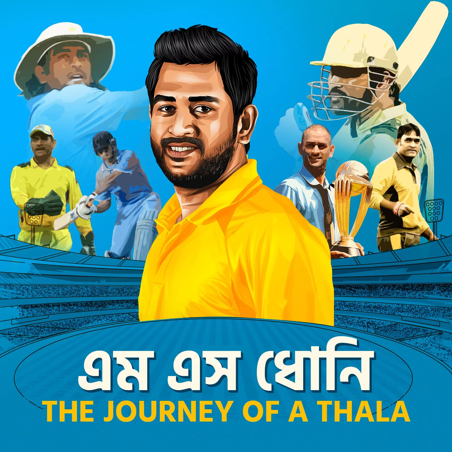 1. Dhoni : The Captain Cool
