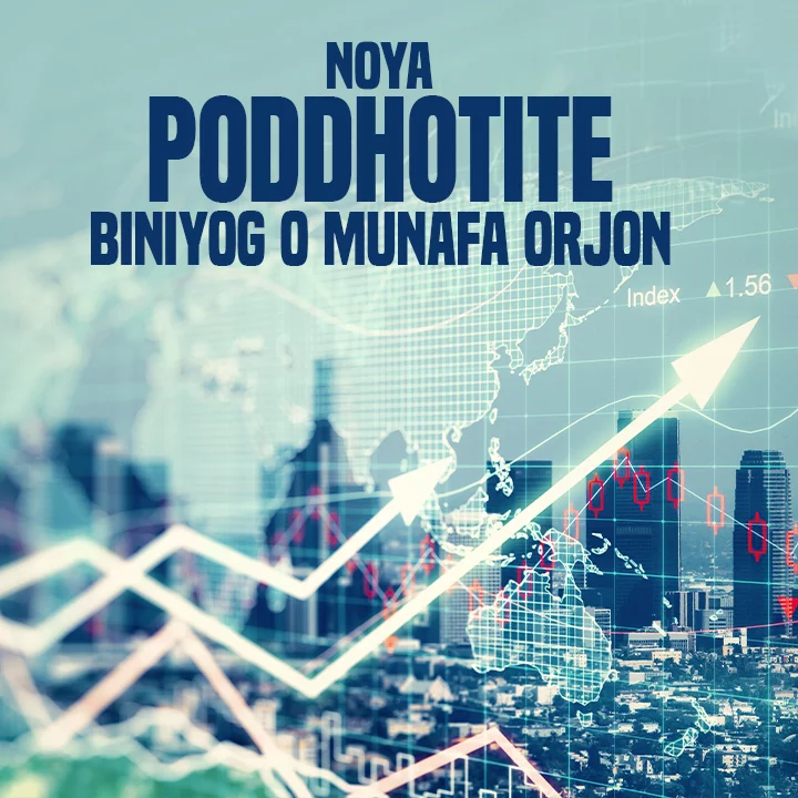 1. Kivabe Hoben Ekjon Valo Investor ? | 