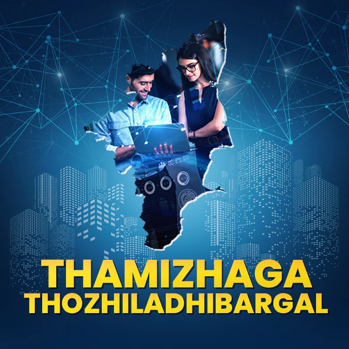 Thamizhaga Thozhiladhibargal | 