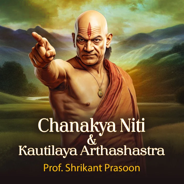 Chanakya Niti & Kautilaya Arthashastra