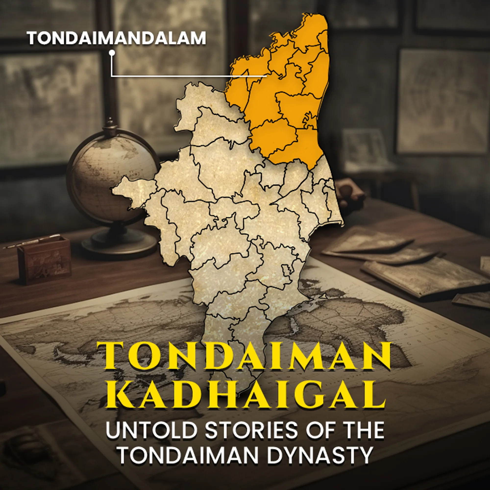 Manidha Inathin maatrangal | 