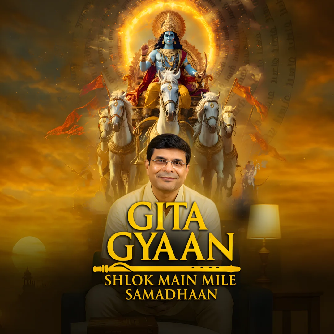 1.Ek nayi shuravat | 
