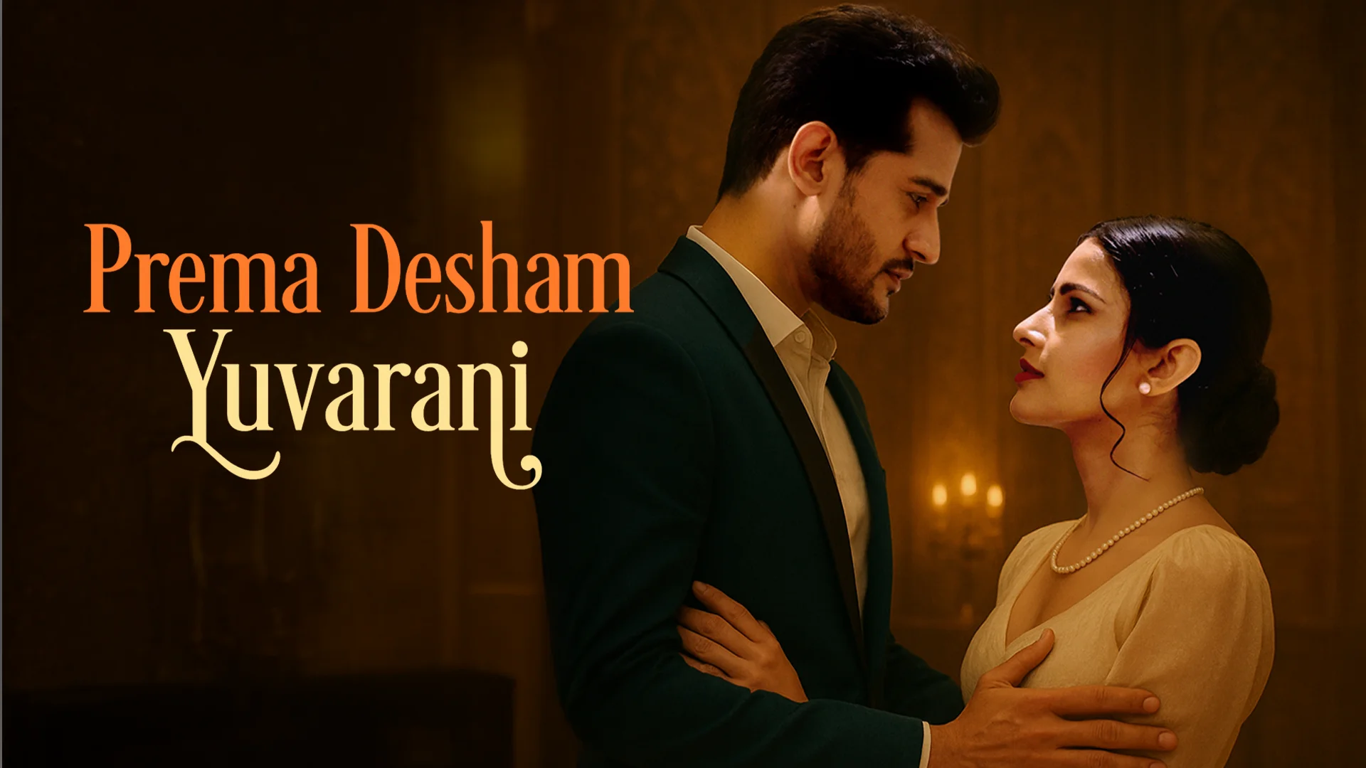 Prema Desham Yuvarani in telugu |  Audio book and podcasts