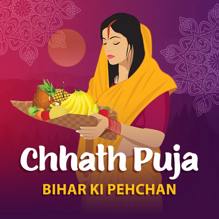 02. Kyun Manai Jati Hai Chhath Puja