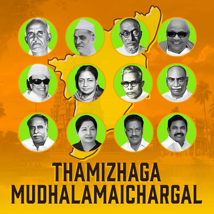 Vandhaarai vaazha vaikkum ooru | 