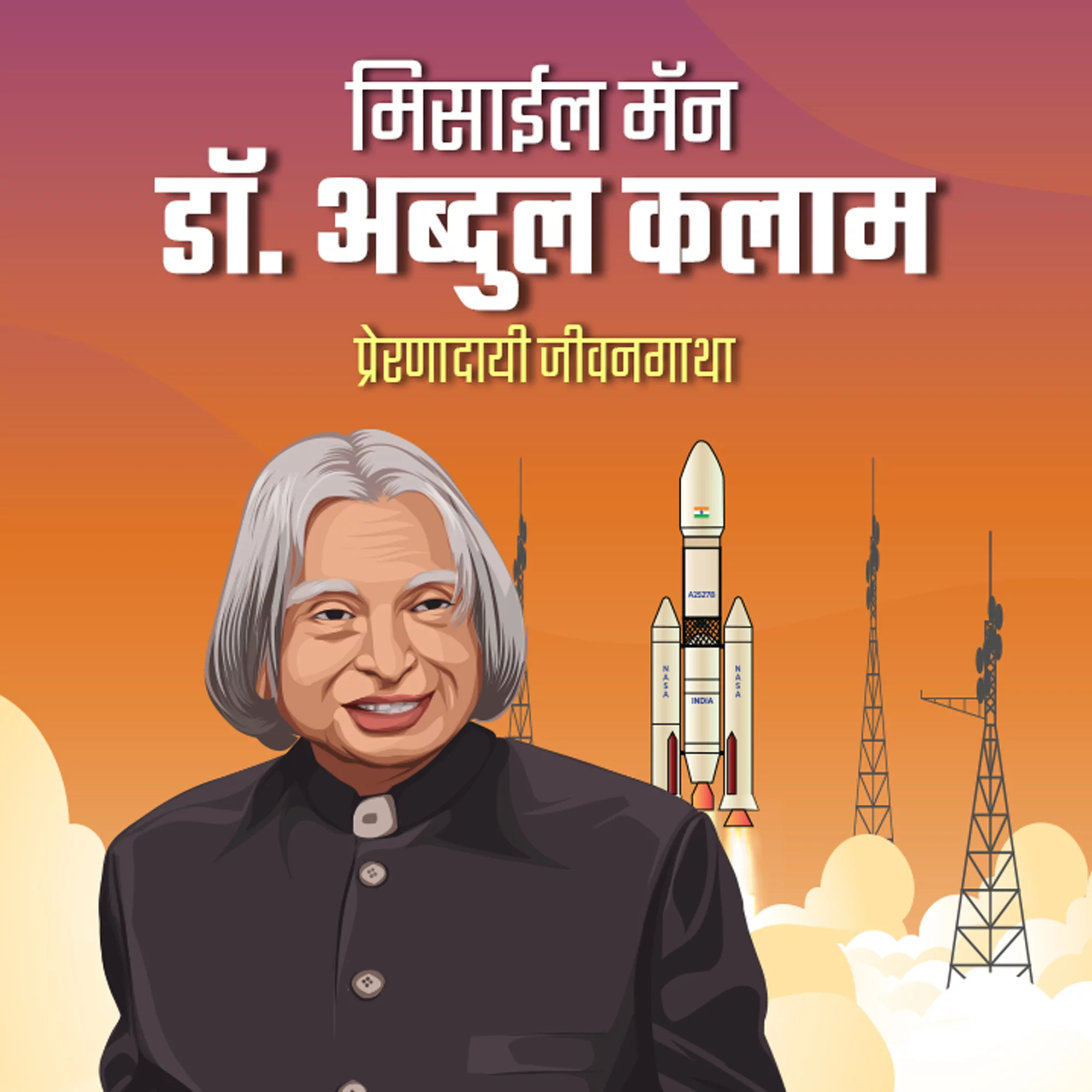 dr-abdul-kalam
