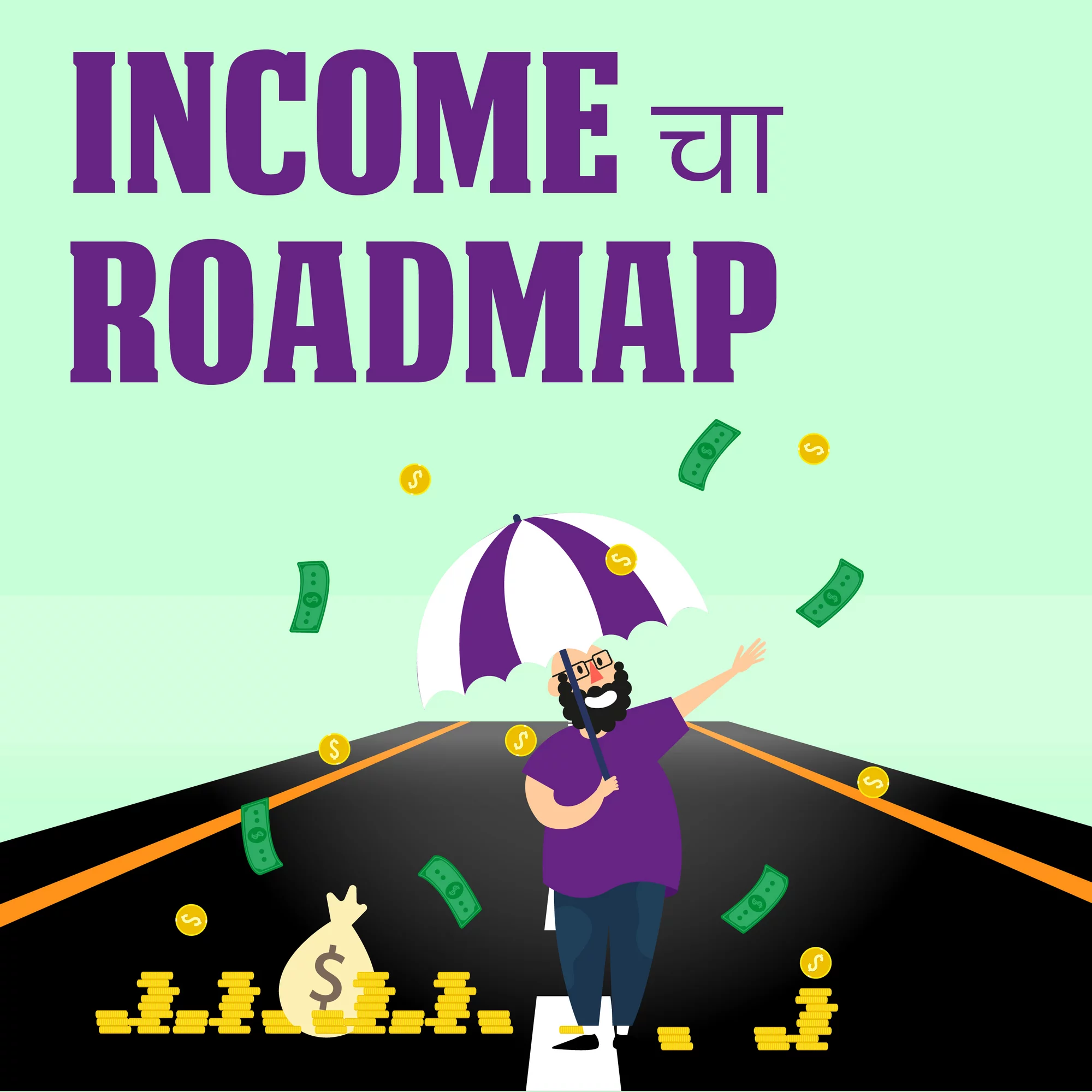 Incomecha Road Map | 