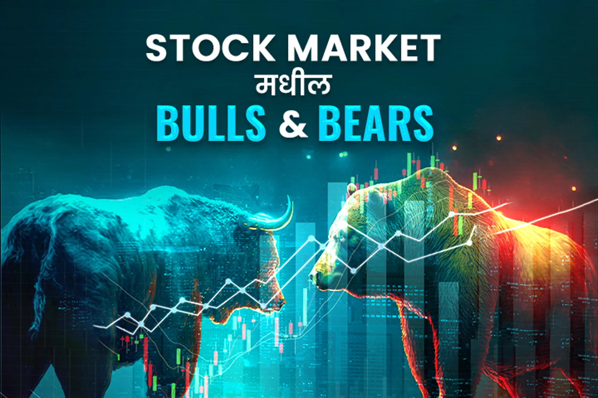 Stock Market Wallpaper Images - Free Download on Freepik