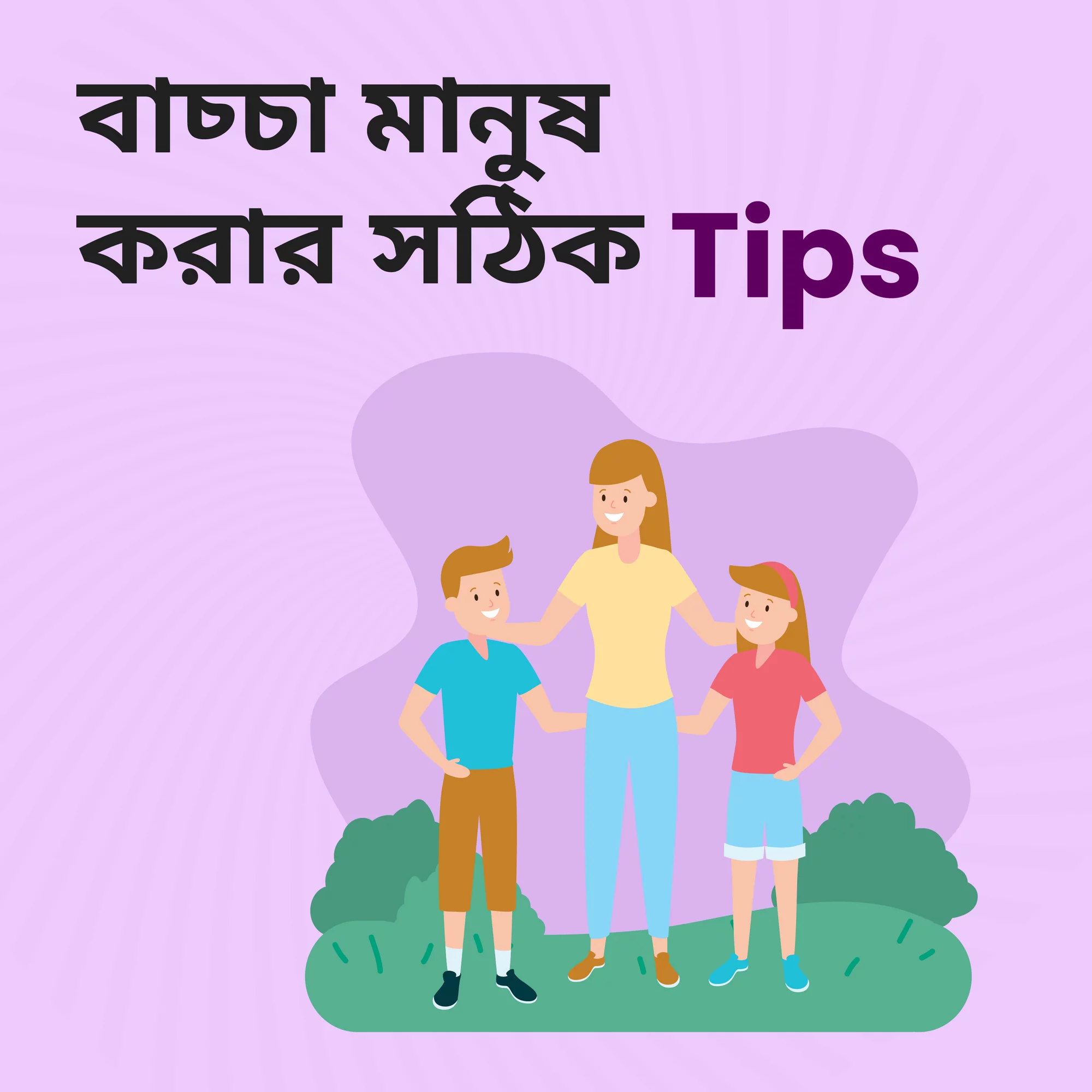 1. Shurur Kotha | 