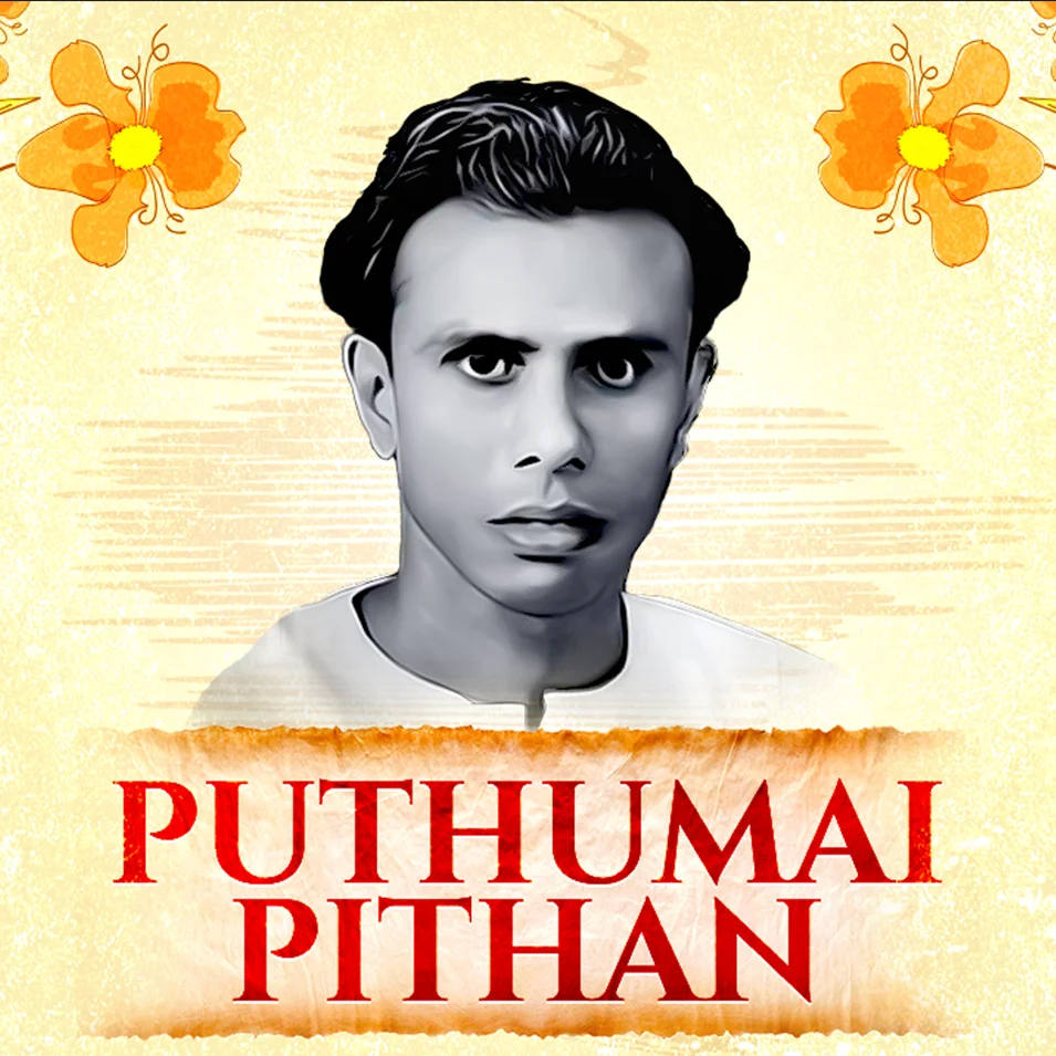 Puthumai pithan