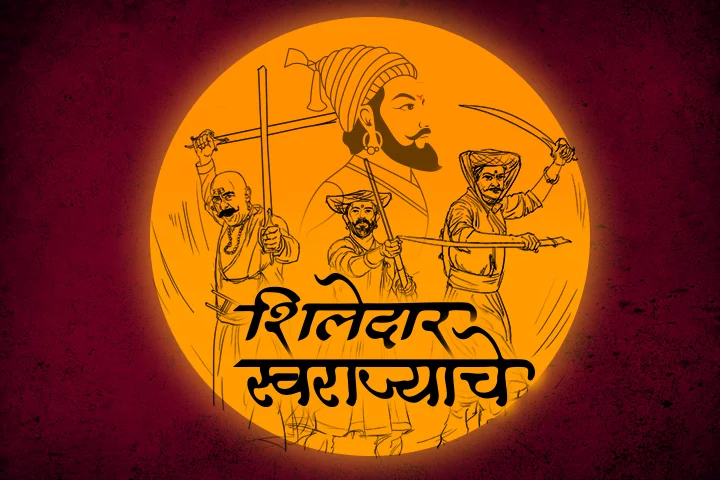 Shiledar Swarajyache Ep 3 | Kuku FM