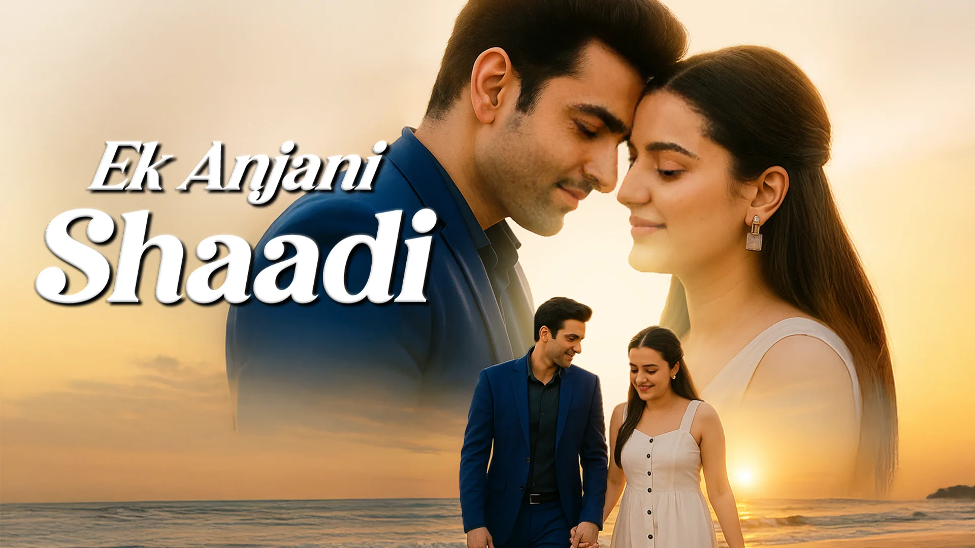 Ek Anjani Shaadi in malayalam |  Audio book and podcasts