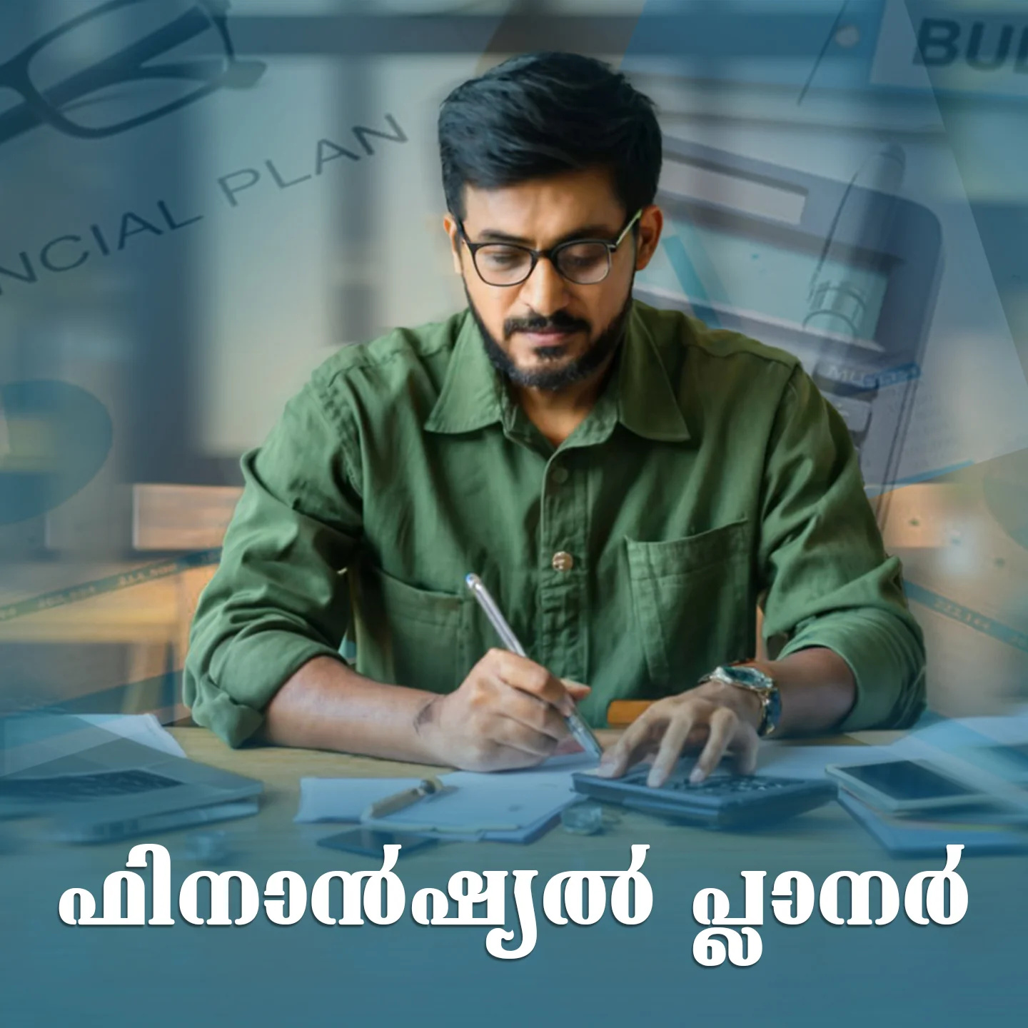 ജീവിതത്തിൽ ചെയ്യാൻ പാടില്ലാത്തത് | 