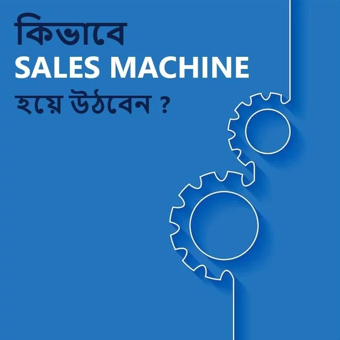 1. Sales Machine Hoye Uthun | 