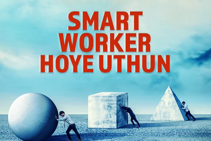 Smart Worker Hoye Uthun – All bengali Episodes | Kuku FM