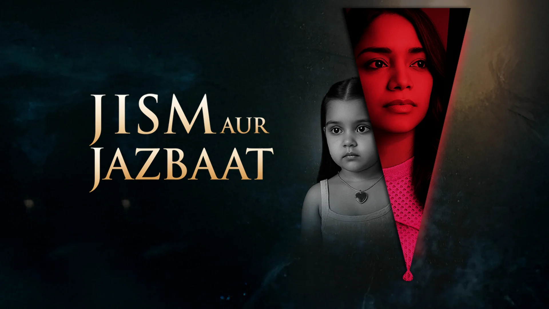  Jism Aur Jazbaat in hindi |  Audio book and podcasts