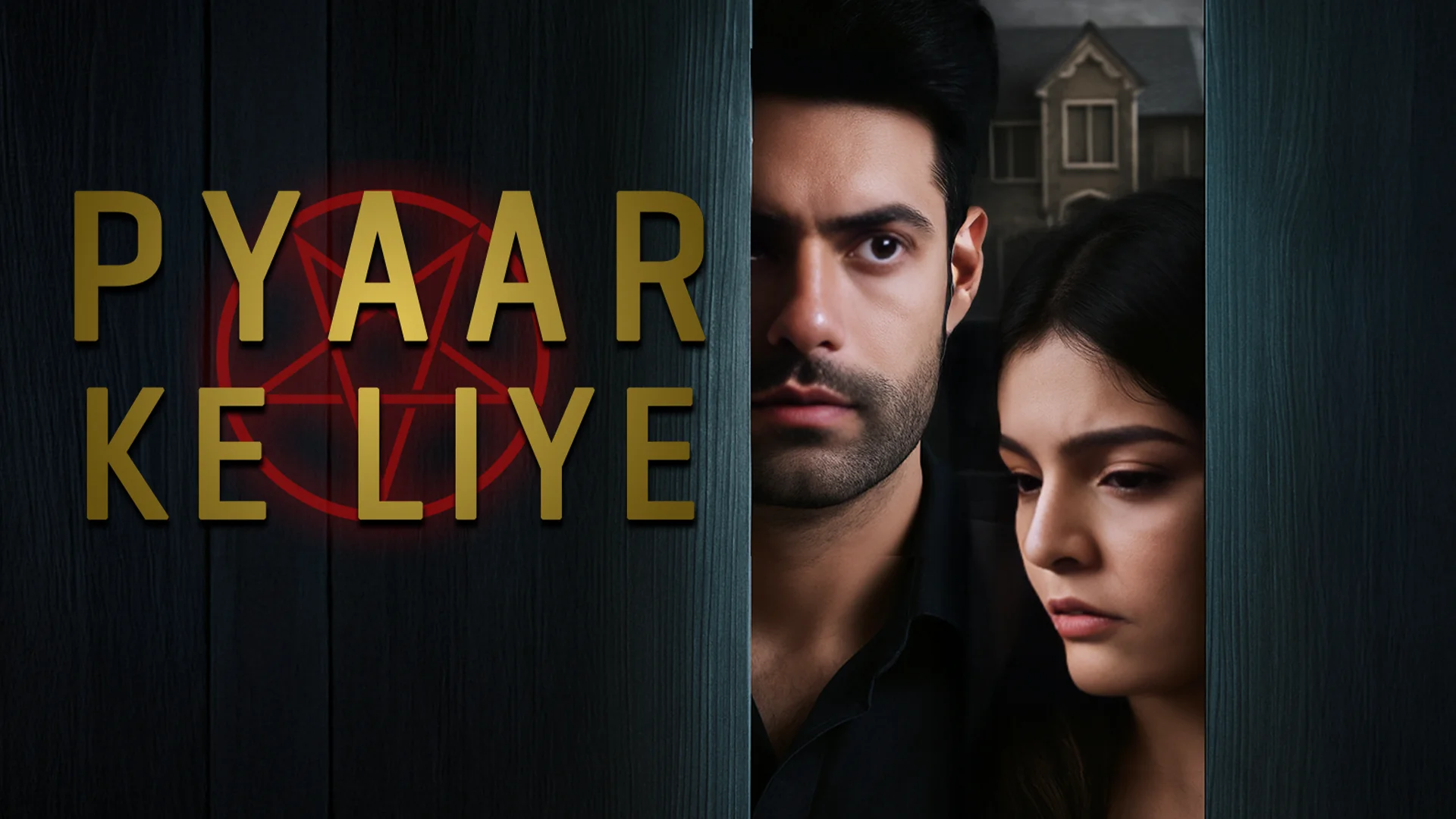 Pyaar Ke Liye in hindi |  Audio book and podcasts