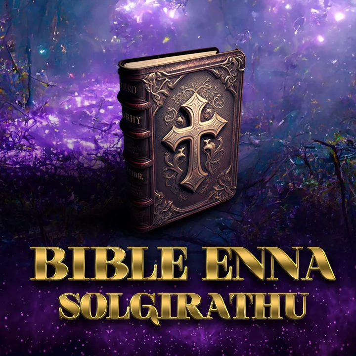 1. Bible Enna Solgirathu 