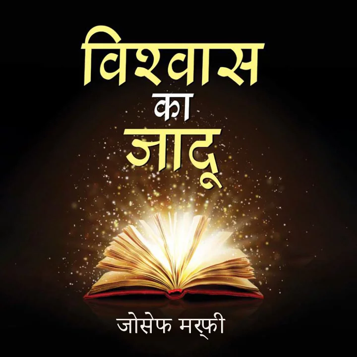 VIJAYOTSAVA KA GEET PART 1 | 