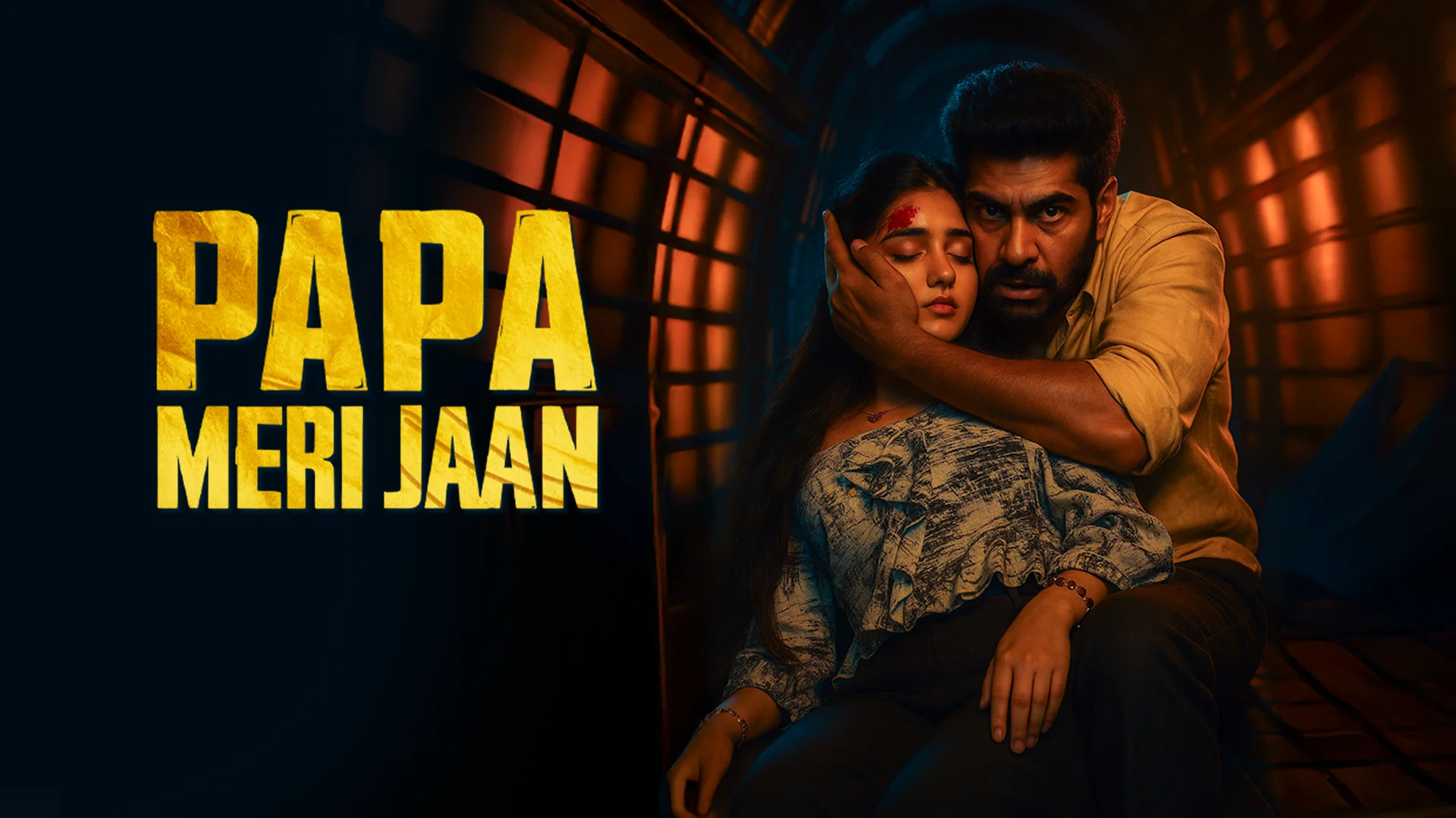 Papa Meri Jaan in hindi |  Audio book and podcasts