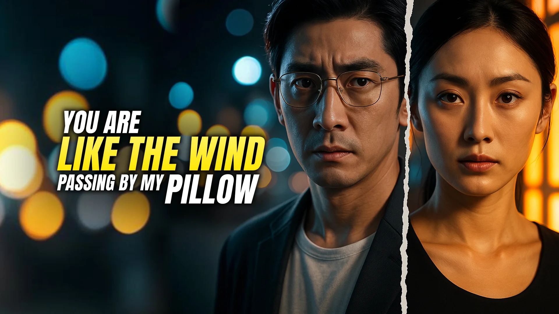 You Are Like The Wind Passing by My Pillow  in bengali |  Audio book and podcasts