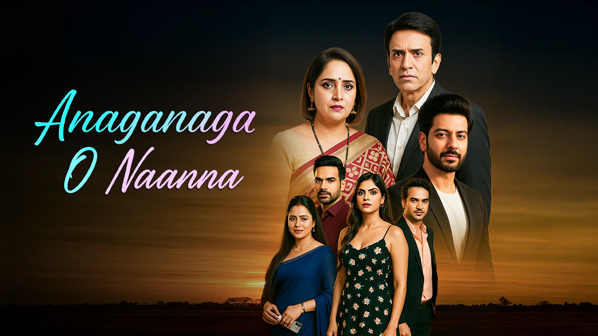 Anaganaga O Naanna in telugu |  Audio book and podcasts