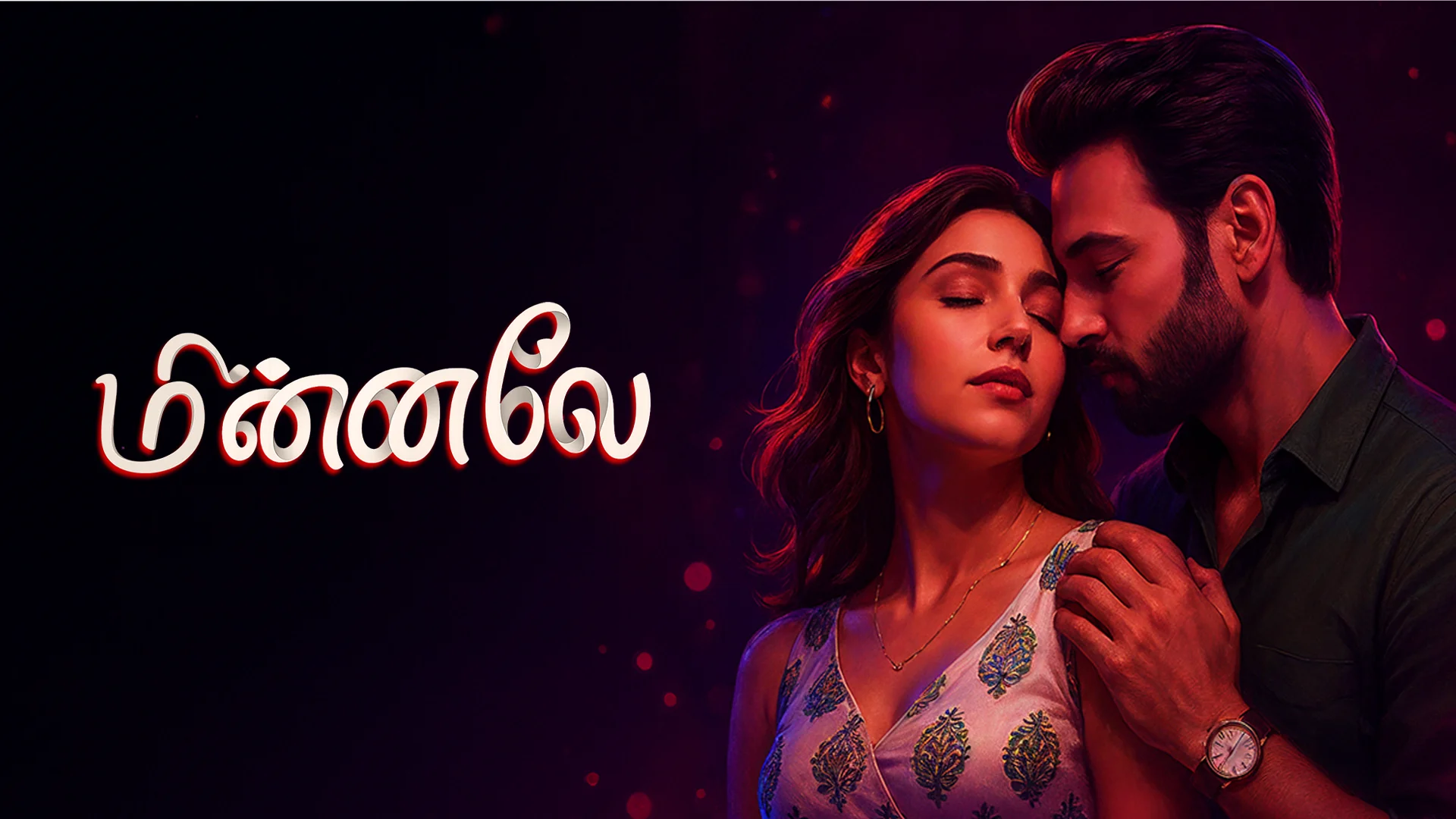 Minnale in tamil |  Audio book and podcasts