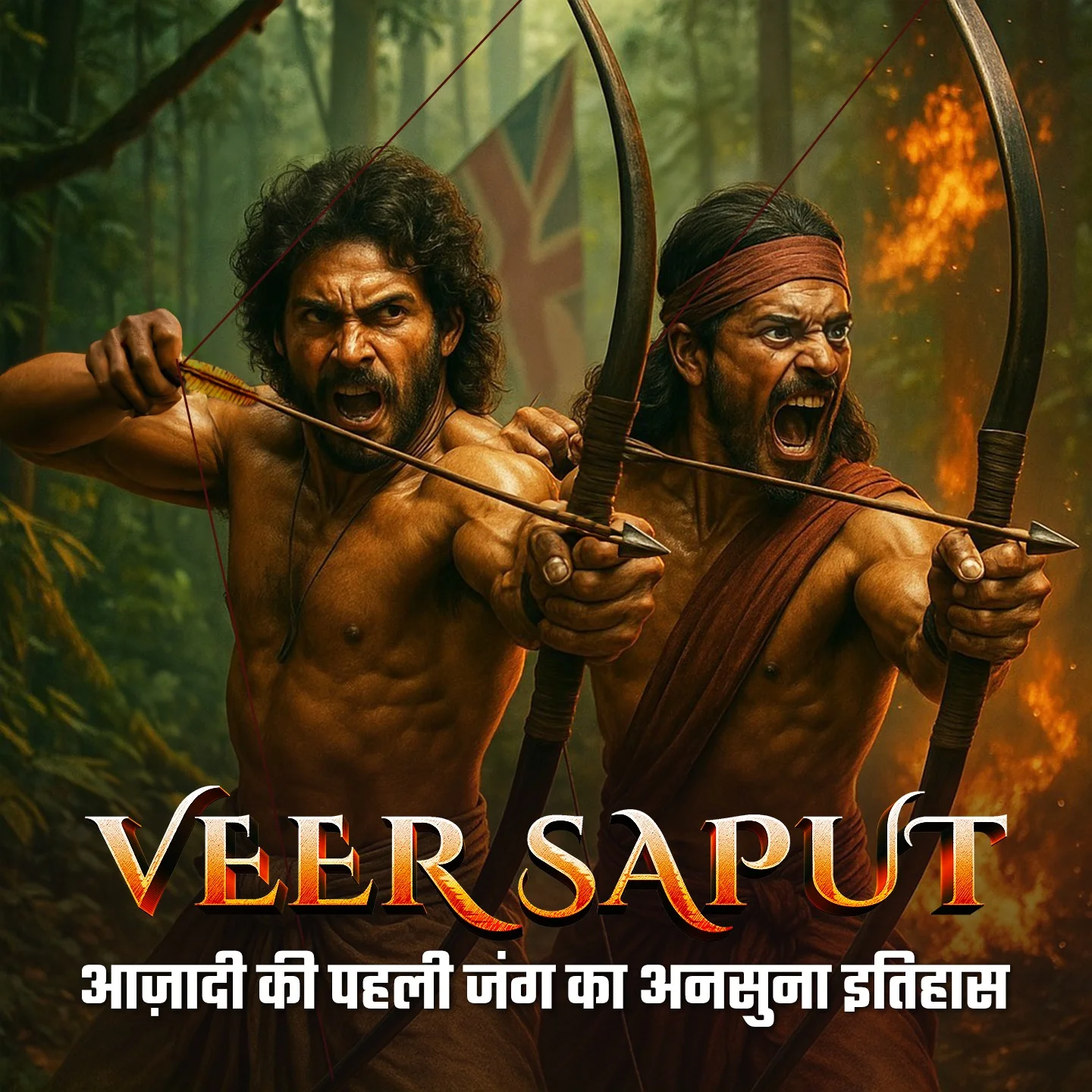  1.The Santhal Rebellion  | 