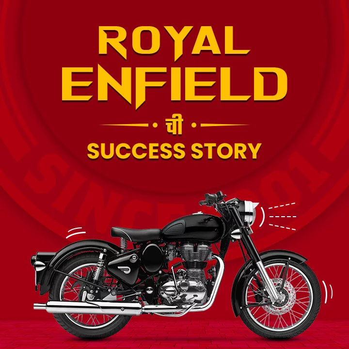 Royal Enfield Chi Success Story | 