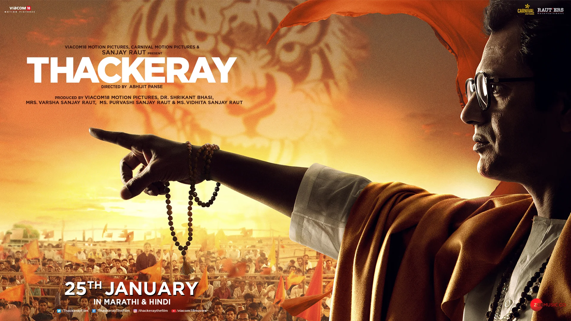 Thackeray  in hindi |  Audio book and podcasts