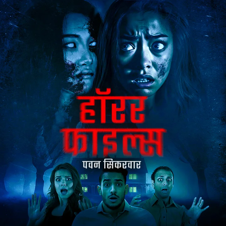 1. योजन और किताब | 