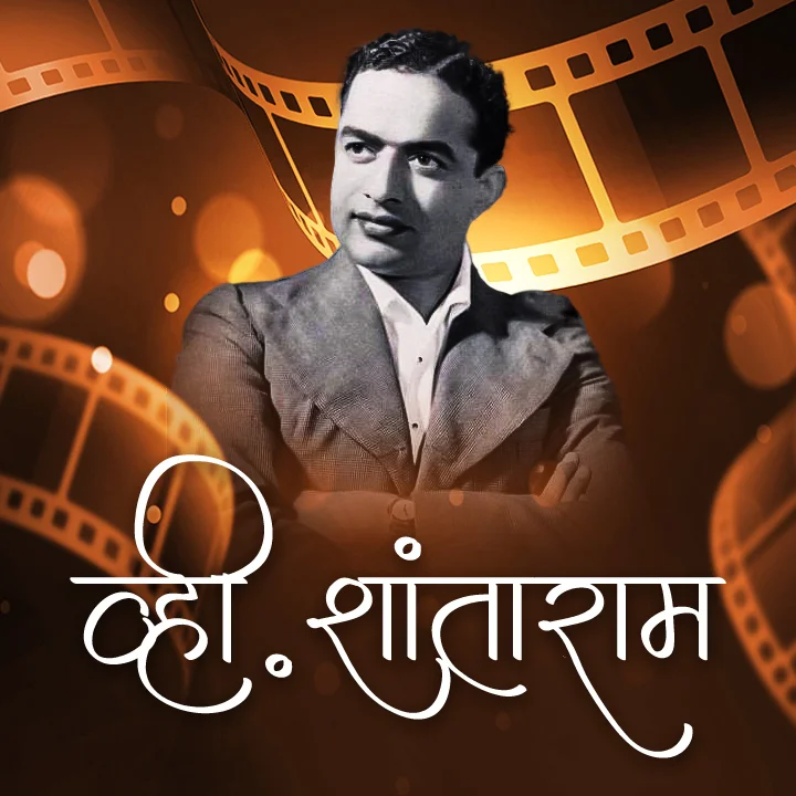1. Suvarna Yugachi Survat | 