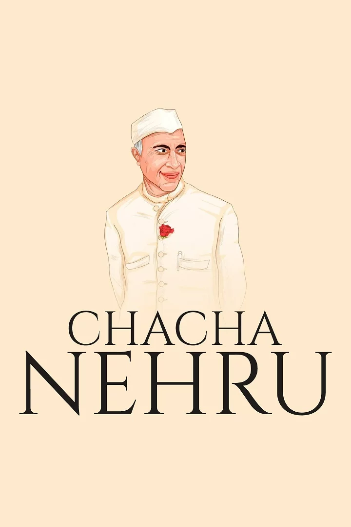 Jawaharlal Nehru drawing easy from 3×4 dots // Easy Children's day drawing  // Nehru Rangoli - YouTube