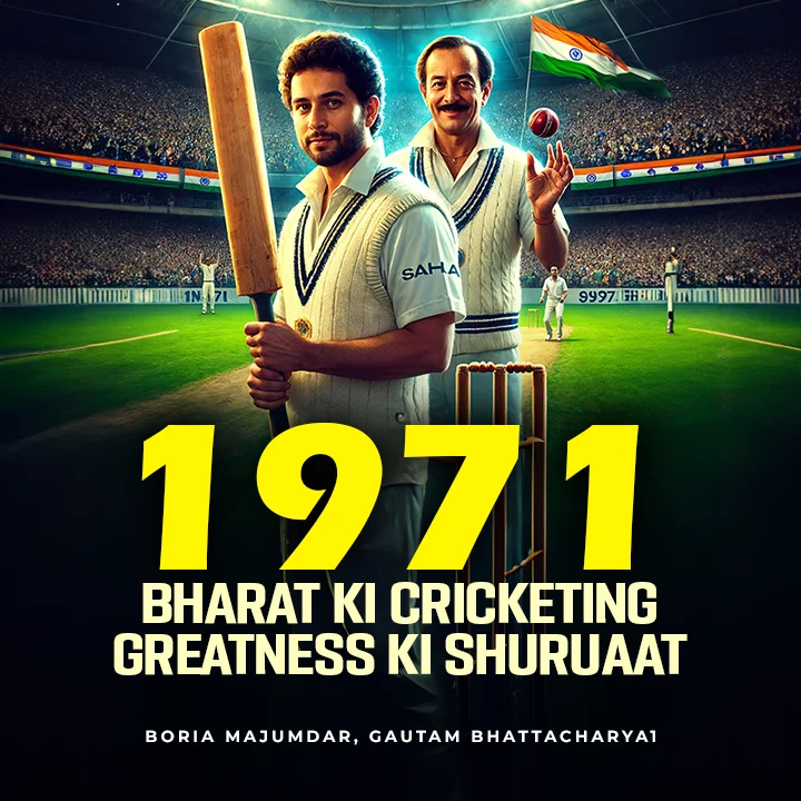 1. Cricket - The Heartbeat of India | 
