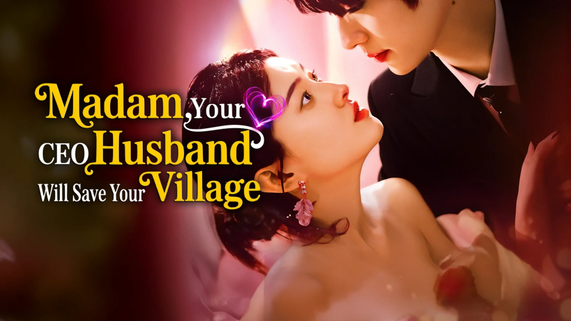 Madam, Your CEO Husband Will Save Your Village in kannada |  Audio book and podcasts
