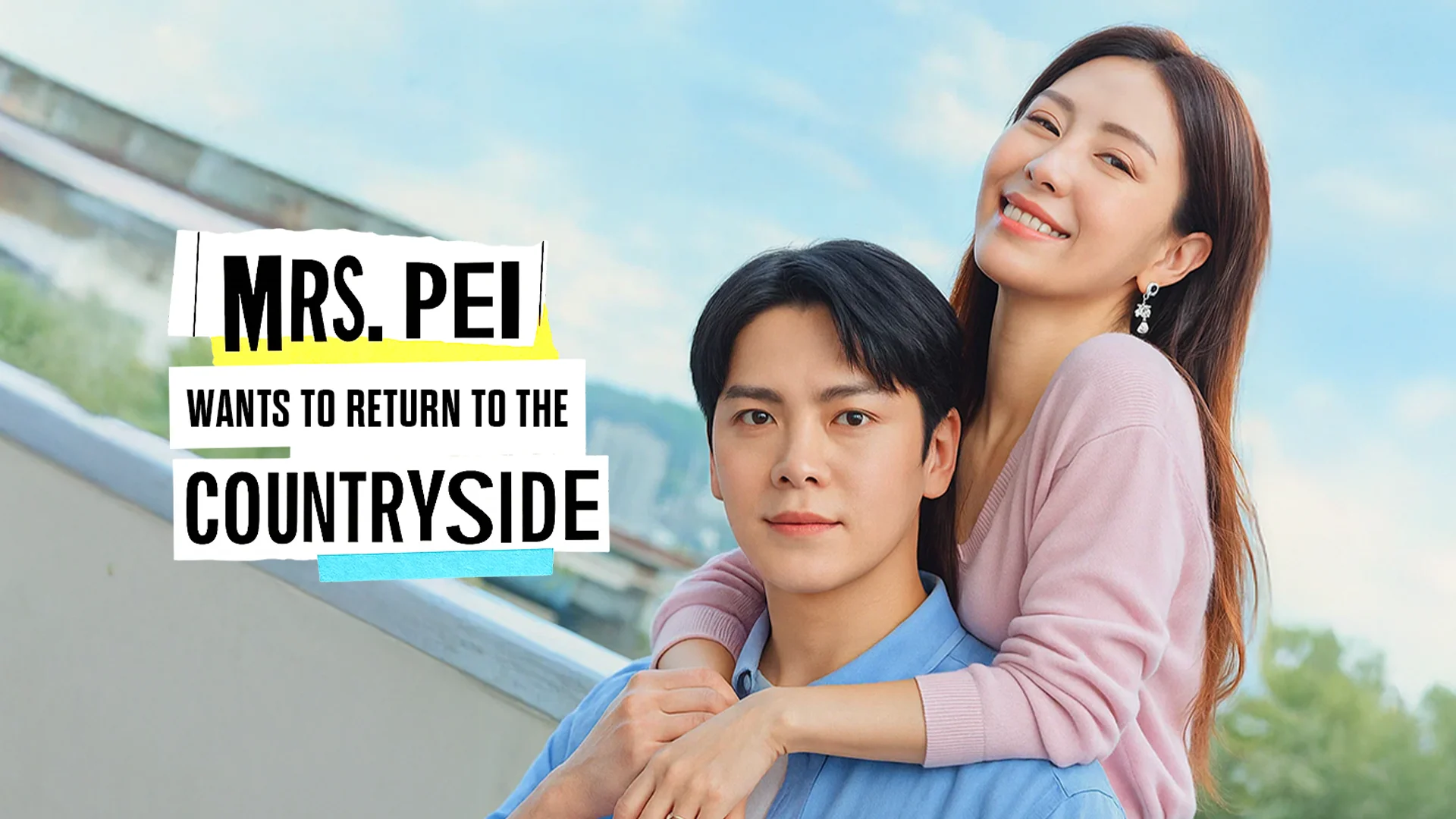 Mrs. Pei Wants to Return to the Countryside in bengali |  Audio book and podcasts
