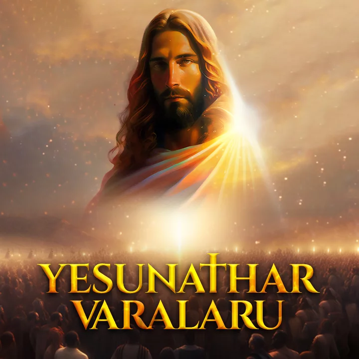 Anbu enum Aayutham | 
