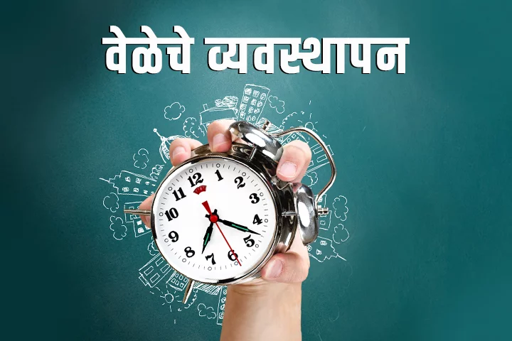 Veleche Vyavasthapan – All marathi Episodes | Kuku FM