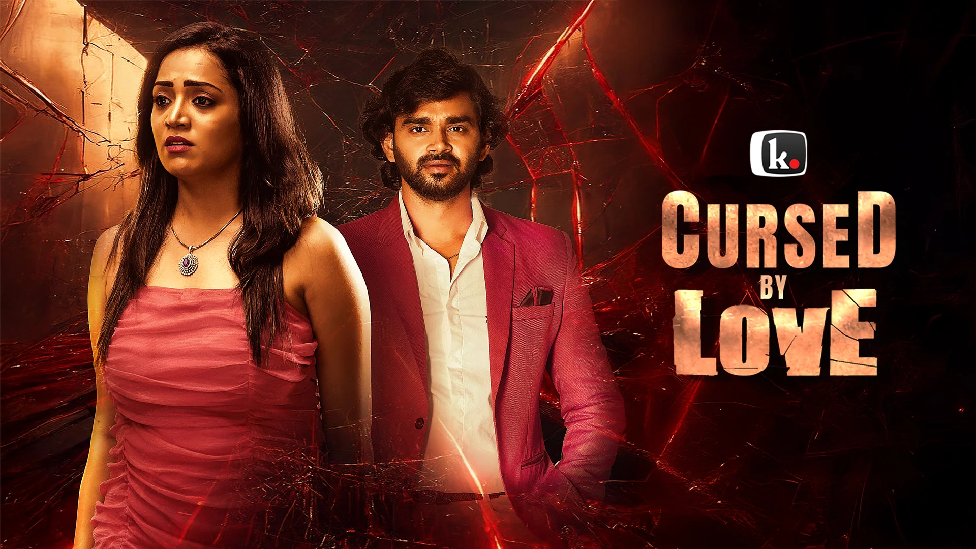 Cursed By Love in kannada |  Audio book and podcasts