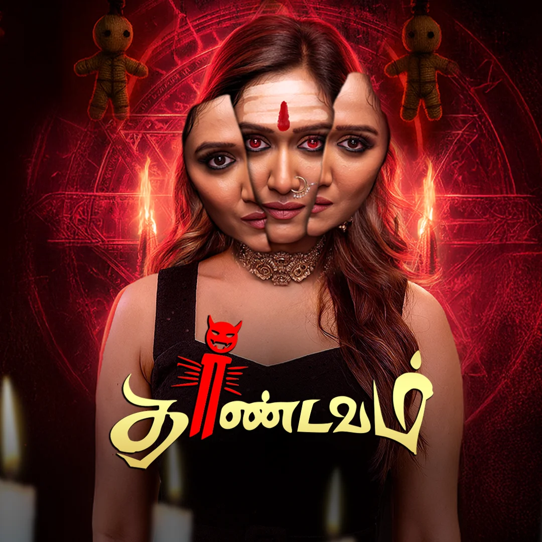 Thandavam