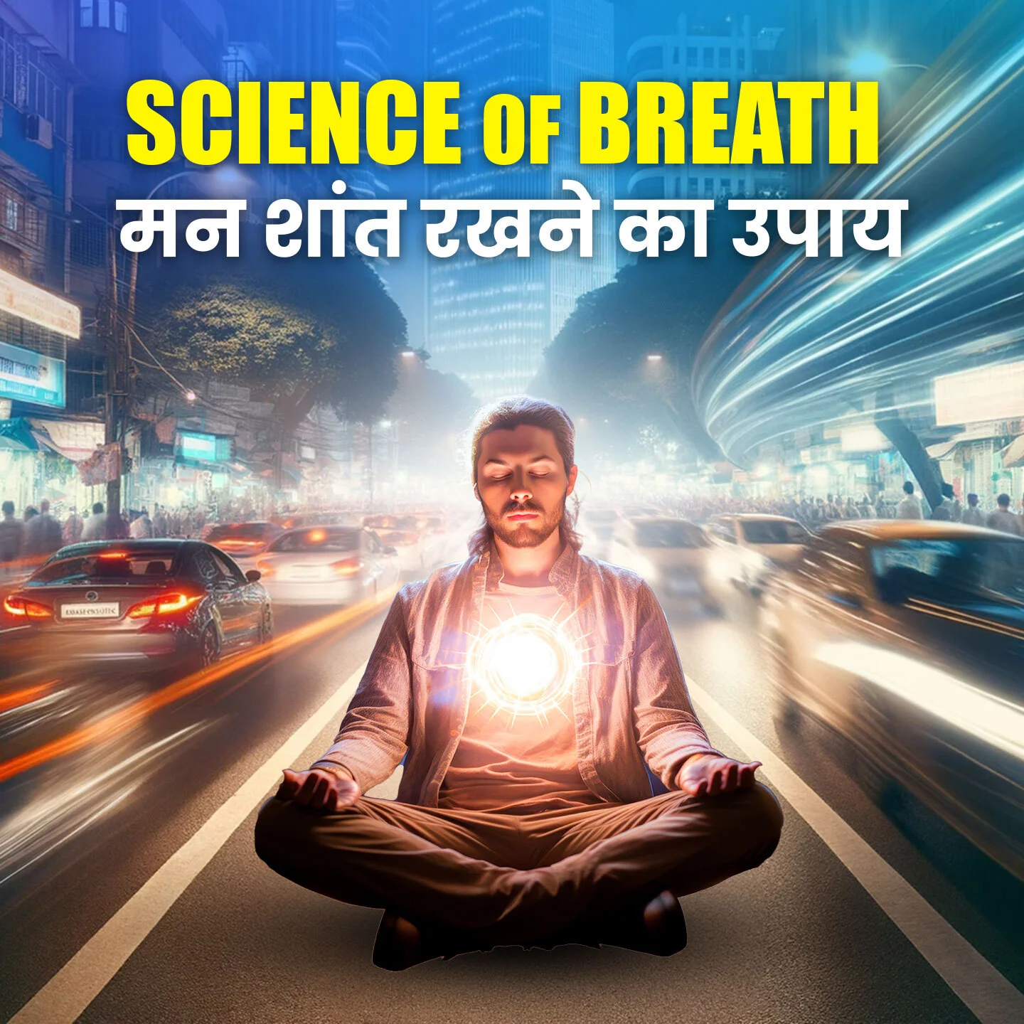 1. Power Of Breathing | 