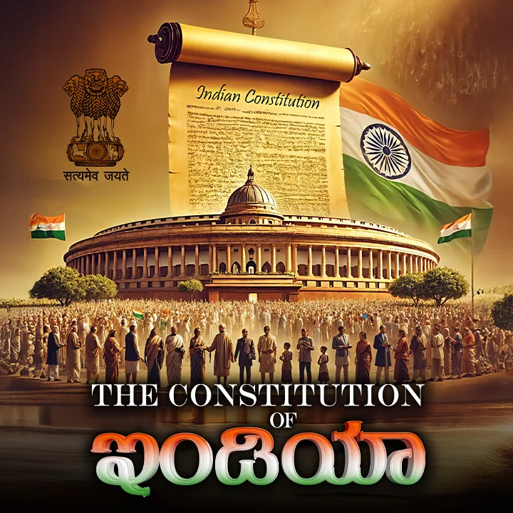 Bharathada prathiyobba praje odhalebekada book.! | 