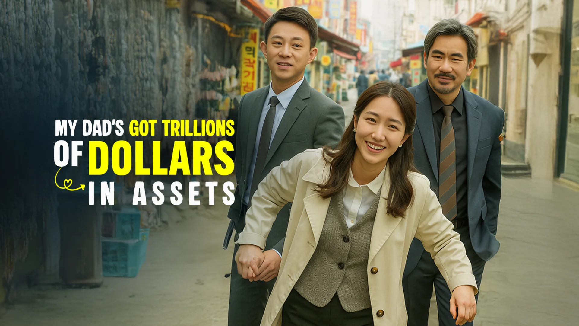 My dad's got trillions of dollars in assets in bengali |  Audio book and podcasts