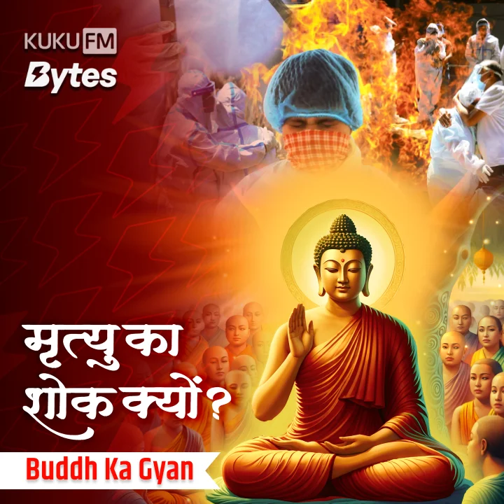 1. Jeene Ki Nayi Rah | 