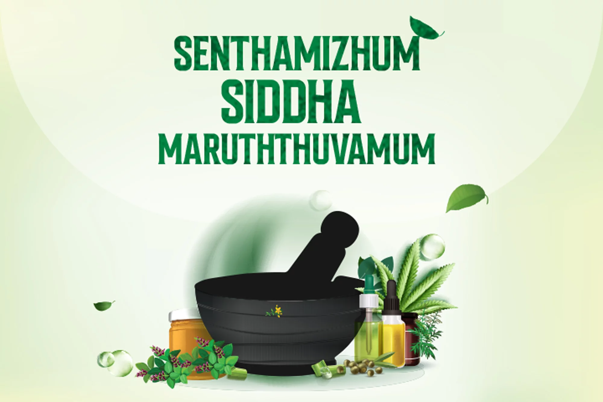 57. Senthamizh Koorum Maruthuva Un… – Senthamizhum | Kuku FM