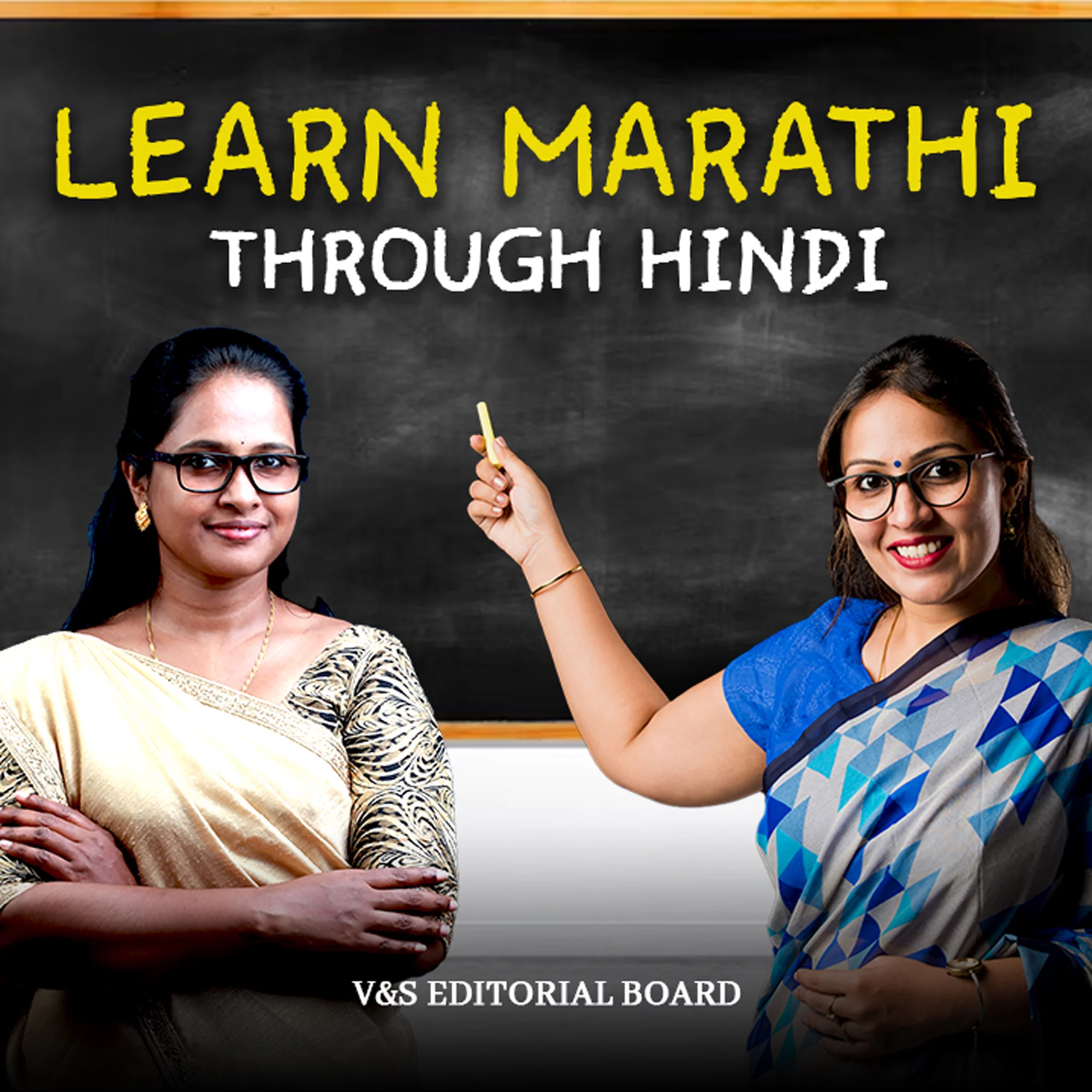 can we talk in hindi meaning in marathi