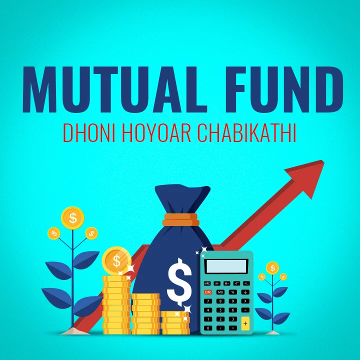 Mutual Fund : Dhoni Hoyoar Chabikathi  | 