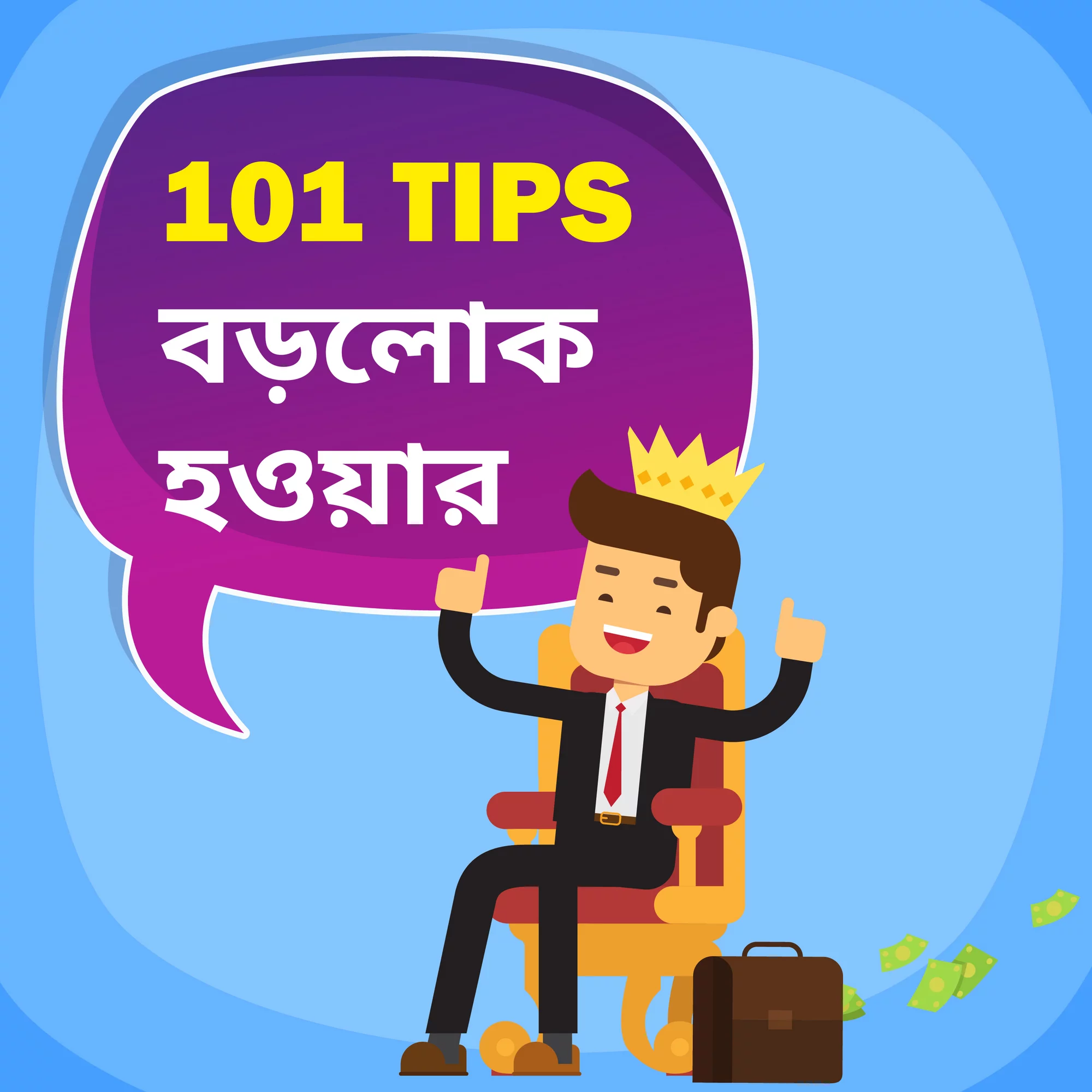 101 Tips Borolok Howar