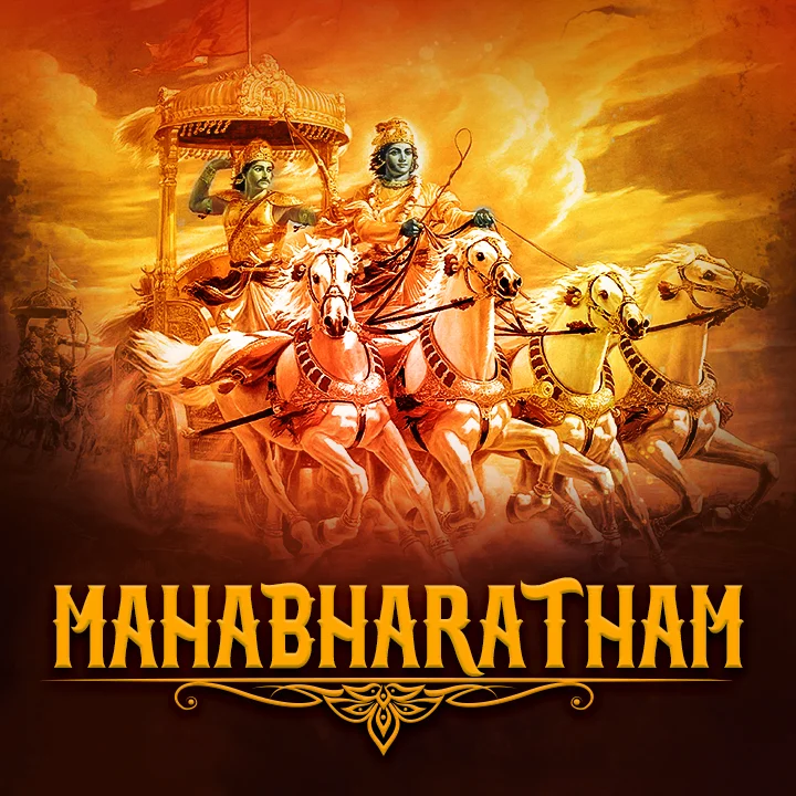 Mahabharatham