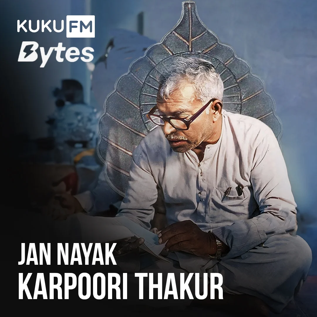 Jan Nayak Karpoori Thakur